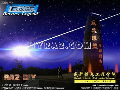 红色警戒2反恐联盟1.62A任务版