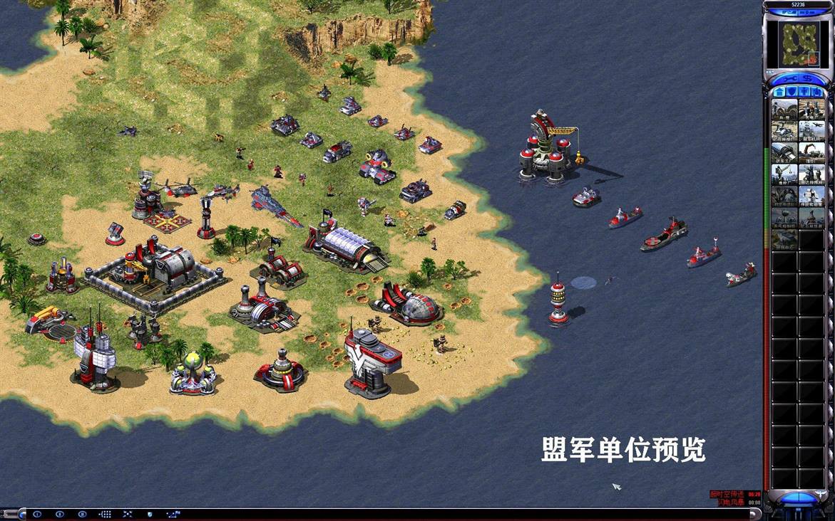 红色警戒2联盟与争霸3.01 Bata版各阵营单位预览