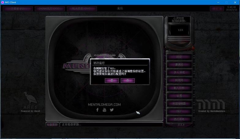 心灵终结3.3.3完整汉化版