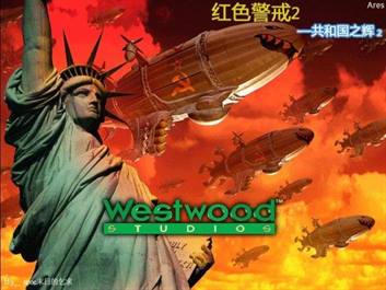 共和国之辉2绿色免安装版