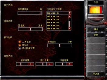 共和国之辉2绿色免安装版
