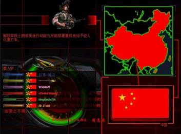 共和国之辉2绿色免安装版