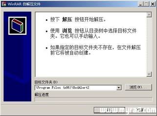 共和国之辉电脑版