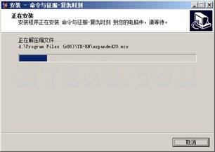 红色警戒2复仇时刻0.98安装版
