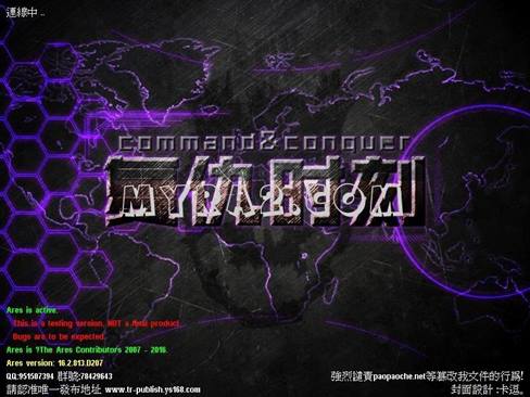 红色警戒2复仇时刻0.98安装版