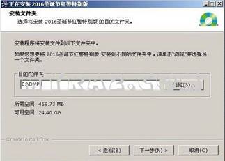 红色警戒2特别修改版