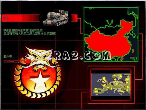 隐风之龙3.0盟军强化版