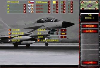 红色警戒2聚变革命2.1.4 win10版