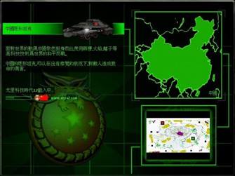 红色警戒2科技时代3.2