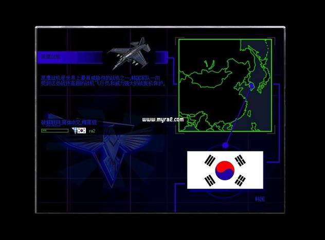 红色警戒2中文联机版
