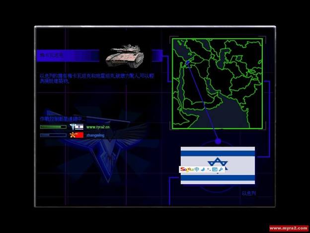 红色警戒2兵临城下4黄金版