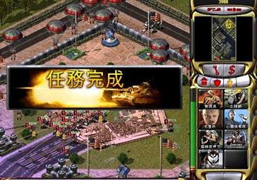红色警戒2第三帝国电脑版