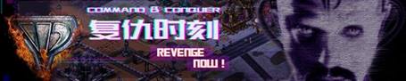 复仇时刻0.99.F1028公测版