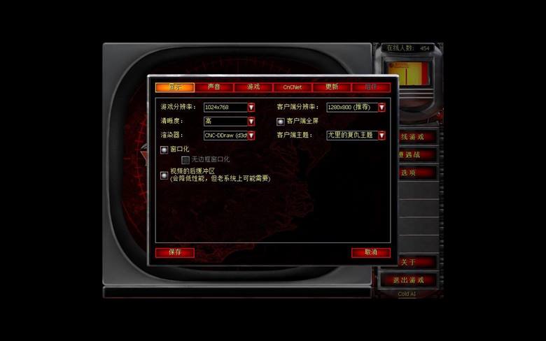 红色警戒2冷场AI完整版