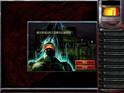 红色警戒2mod尤里归来1.2
