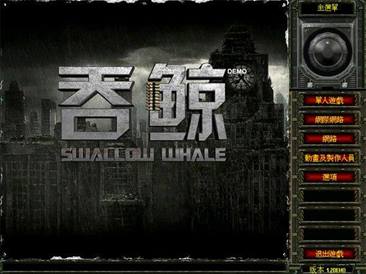 红色警戒2吞鲸1.2demo