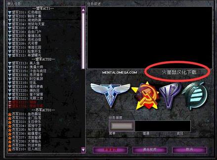 心灵终结3.3.3火星鼠汉化版游戏包