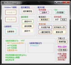 心灵终结3.3.3火星鼠汉化版游戏包