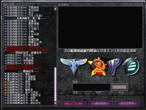 心灵终结3.3.4天才整合版