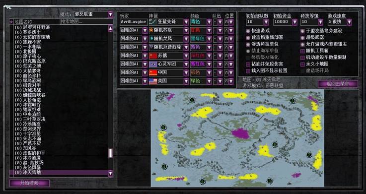 心灵终结3.3.4天才整合版