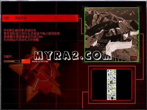 红色警戒2迟到的曙光1.0绿色版