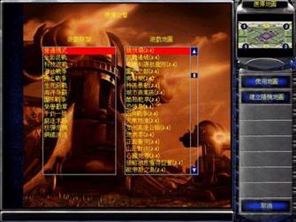 红色警戒2CloseCall win10兼容版