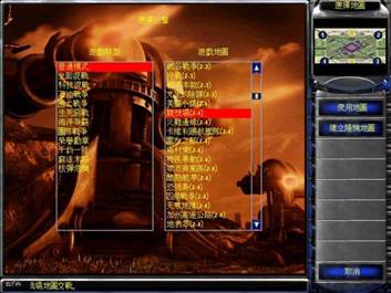 红色警戒2CloseCall2.08 win10兼容版
