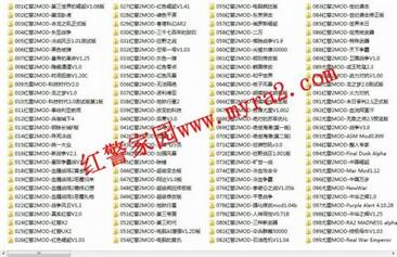 红色警戒2全集168个版本