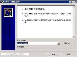 红色警戒2重生mod2.1汉化版