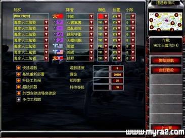 心灵终结mo2.0PSIP2完整版