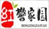红色警戒2共和国之辉韩国核弹黑鹰变态地图