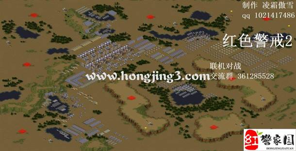 红色警戒2变态地图包可联机版