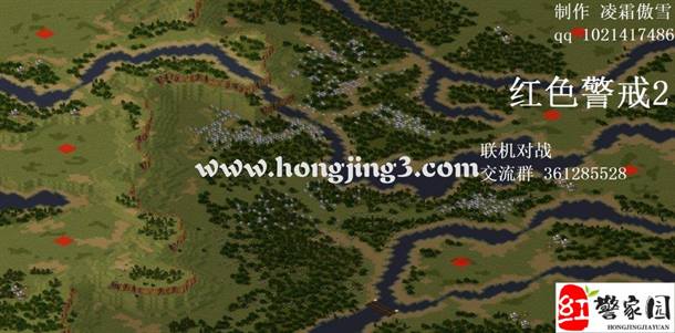 红色警戒2变态地图包可联机版