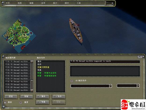 红警3世界大战地图伦敦保卫战