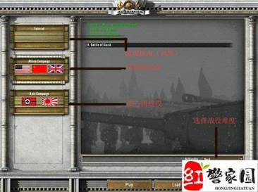 红色警戒3世界大战汉化版
