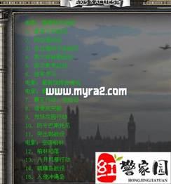 红色警戒3真战升级5.5.5DLC