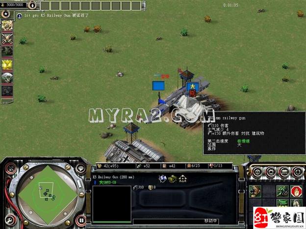 轴心国与同盟国五国版mod