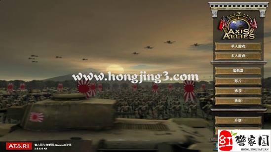 轴心国与同盟国优化版