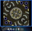 共和国之辉3D版越野拉力赛地图