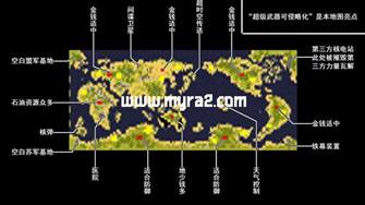 红色警戒2世界地图