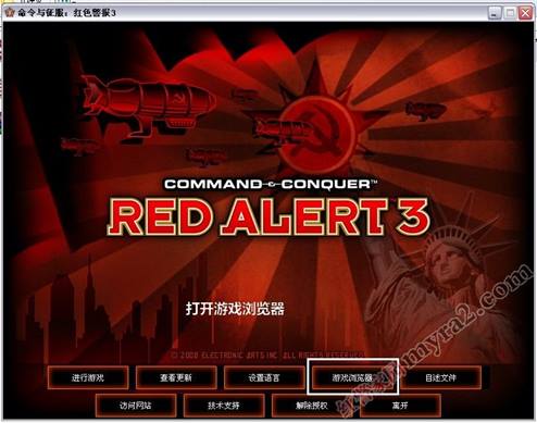 红色警戒3mod地图TRON