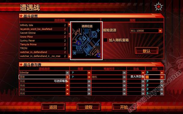 红色警戒3mod地图TRON