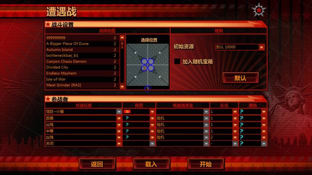 红色警戒3守护黑科技3塔防地图