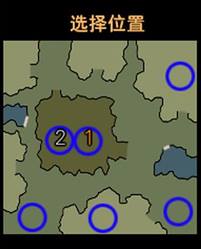 红警3绝地反击地图包