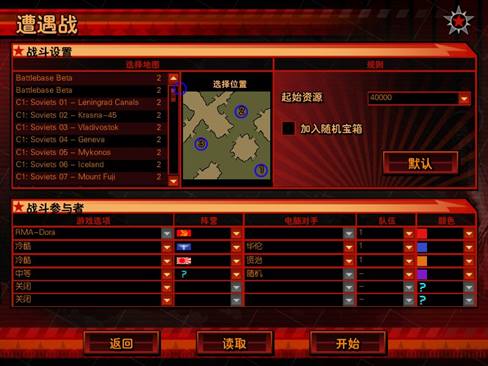 红色警戒3TD塔防地图Tower Defense