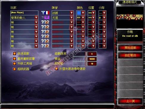 尤里的复仇丝绸之路地图