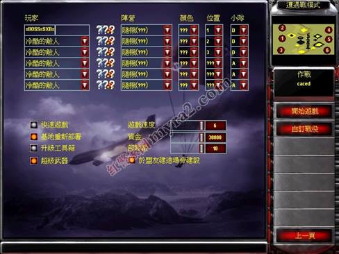 尤里的复仇caced地图变态版