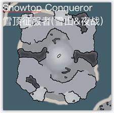 红色警戒3地图征服雪顶