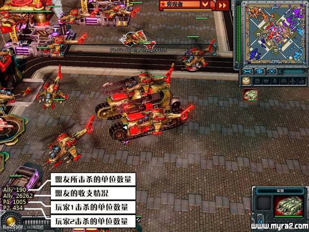 红色警戒3地图南京保卫战4.0修改版