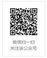 RA3日冕MOD制作组微信公众号